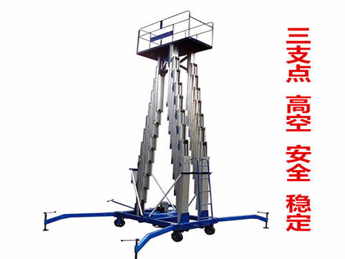 鋁合金電動升降機(jī)(圖3) 鋁合金電動升降機(jī)(圖3)