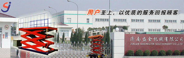 升降機(jī)在使用過(guò)程中應(yīng)當(dāng)注意的事項(xiàng)有哪些呢?(圖1) \