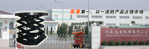 關(guān)于液壓升降平臺價格的決定性因素(圖1) \