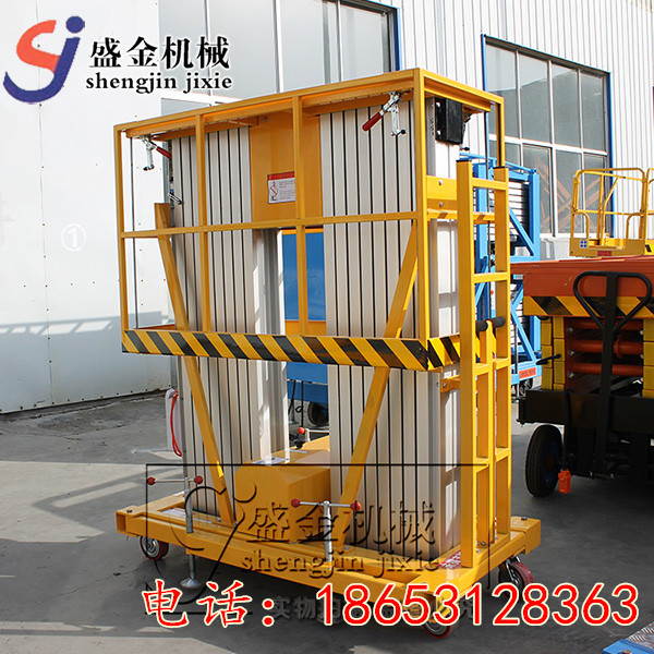 高空作業(yè)升降平臺升降閥的保護作用(圖2) \